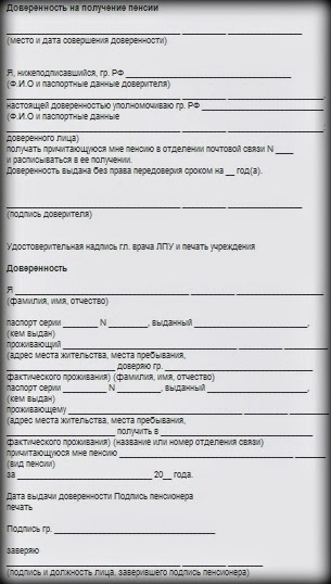 Пенсии военным на украине подымут